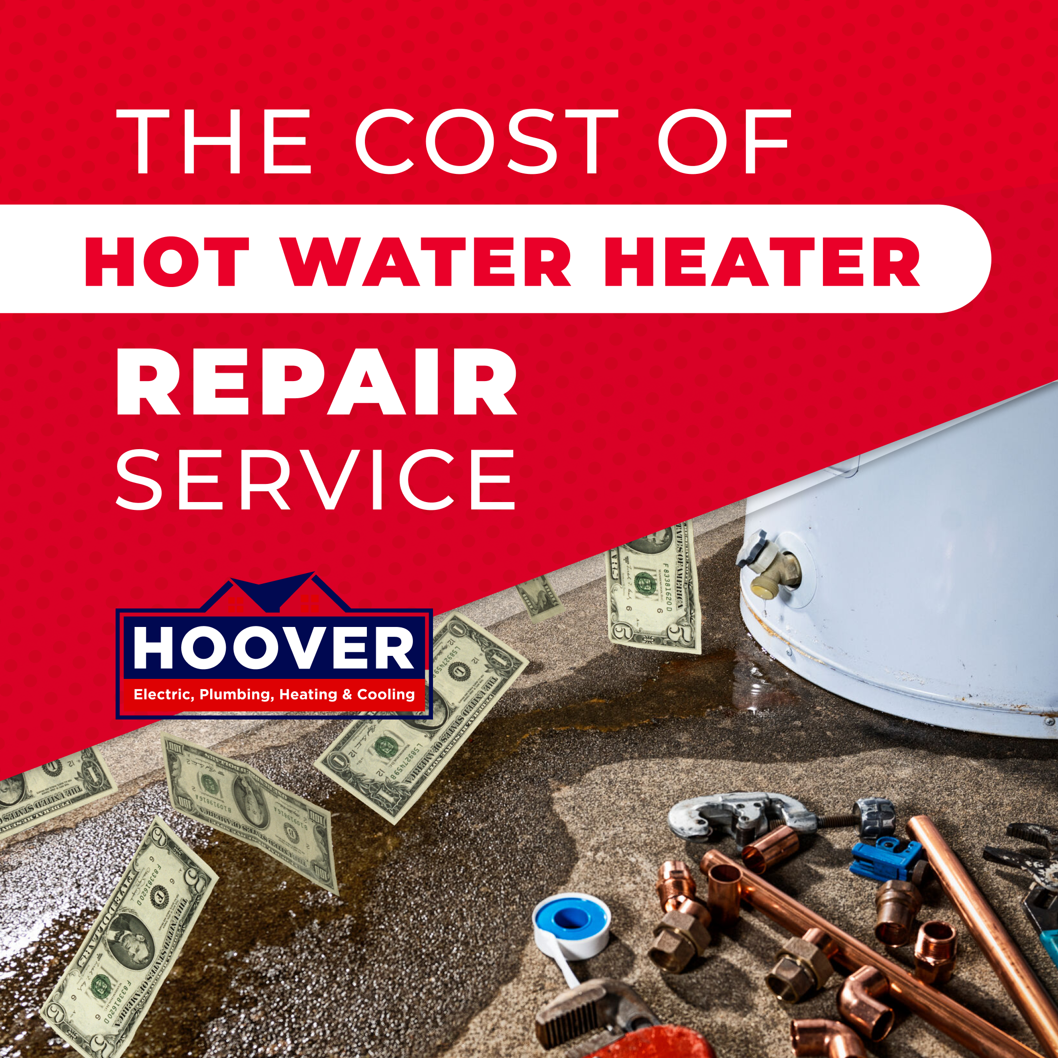 hot water heater repair service